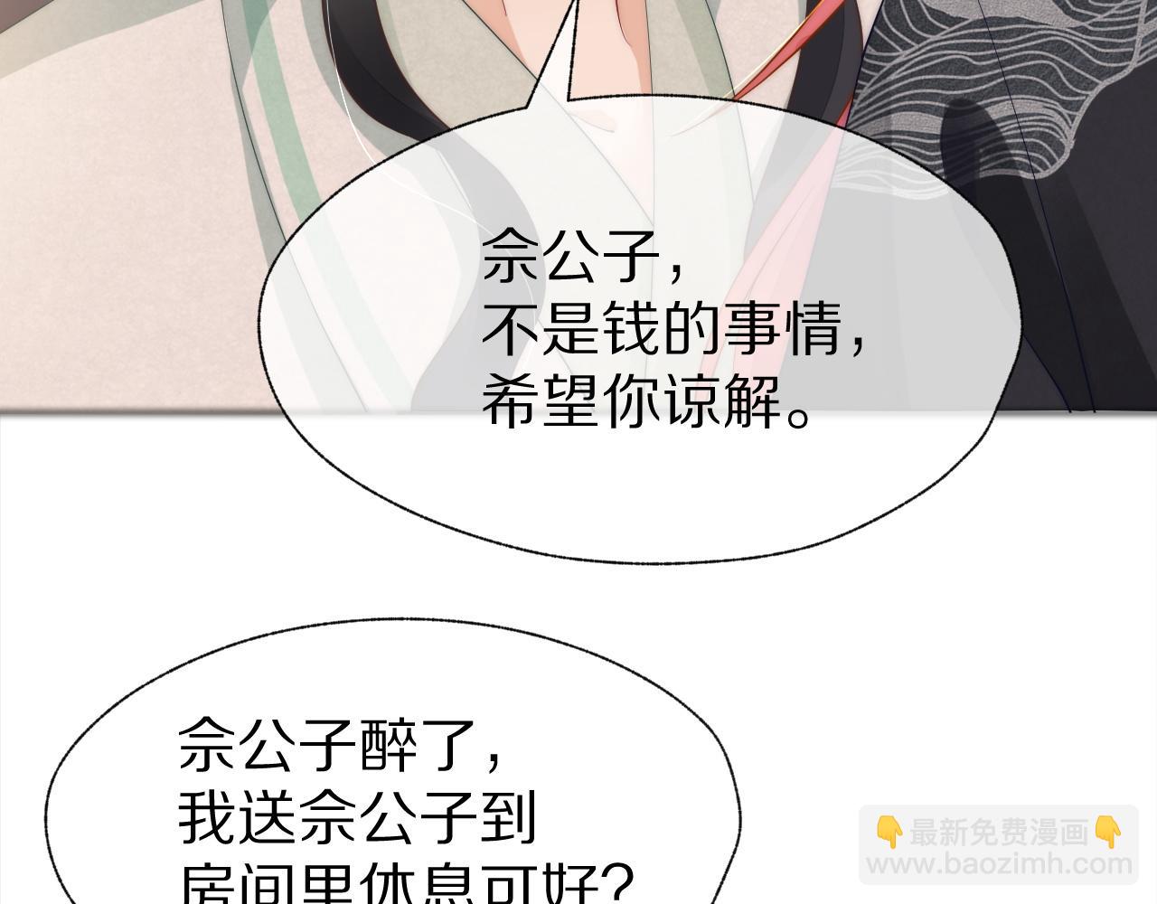 第21话 来啊，打架啊(1/3)-第24话