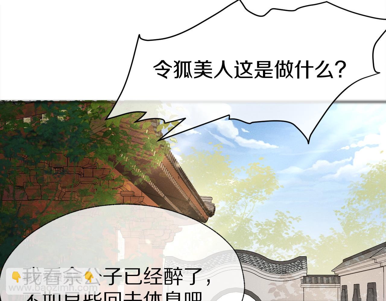 第21话 来啊，打架啊(1/3)-第24话