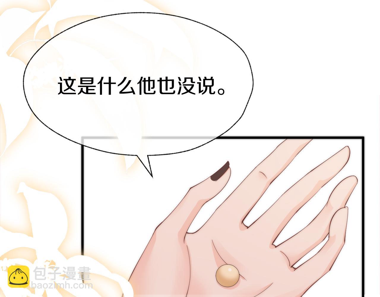 第23话 梦(1/2)-第26话