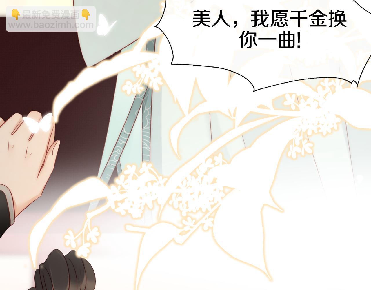 第1话  花魁之争(1/4)-第4话