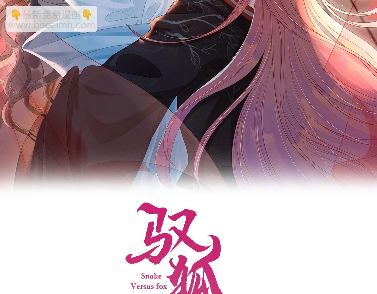 第29话 莫名生气(1/2)-第32话