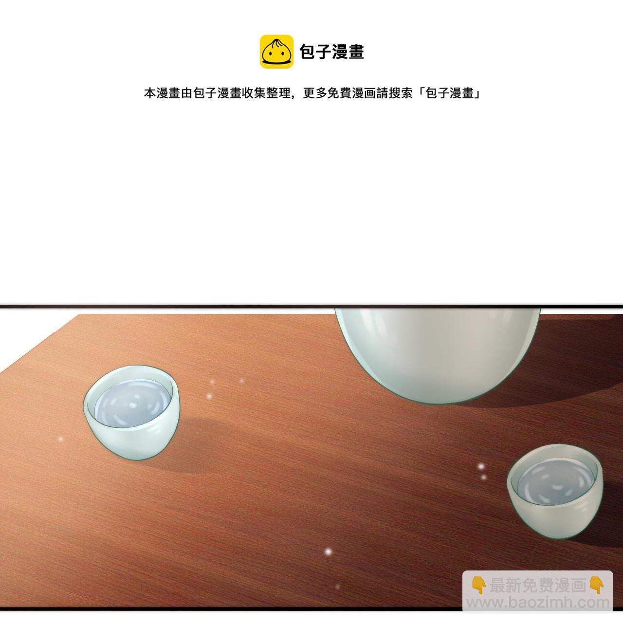 第29话 莫名生气(1/2)-第32话