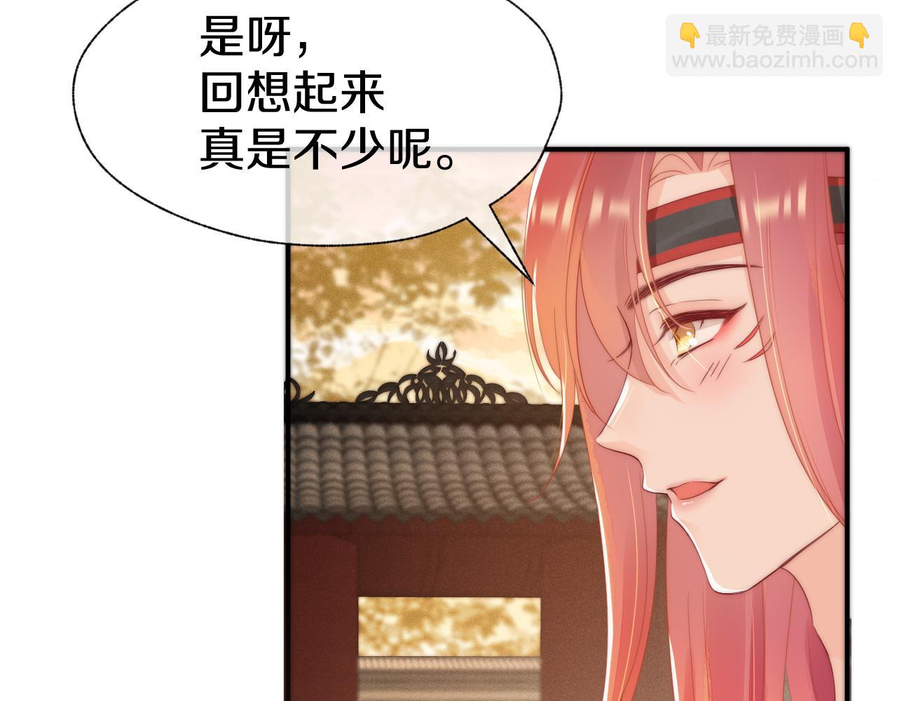 第29话 莫名生气(1/2)-第32话
