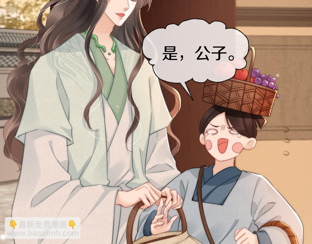 第29话 莫名生气(1/2)-第32话