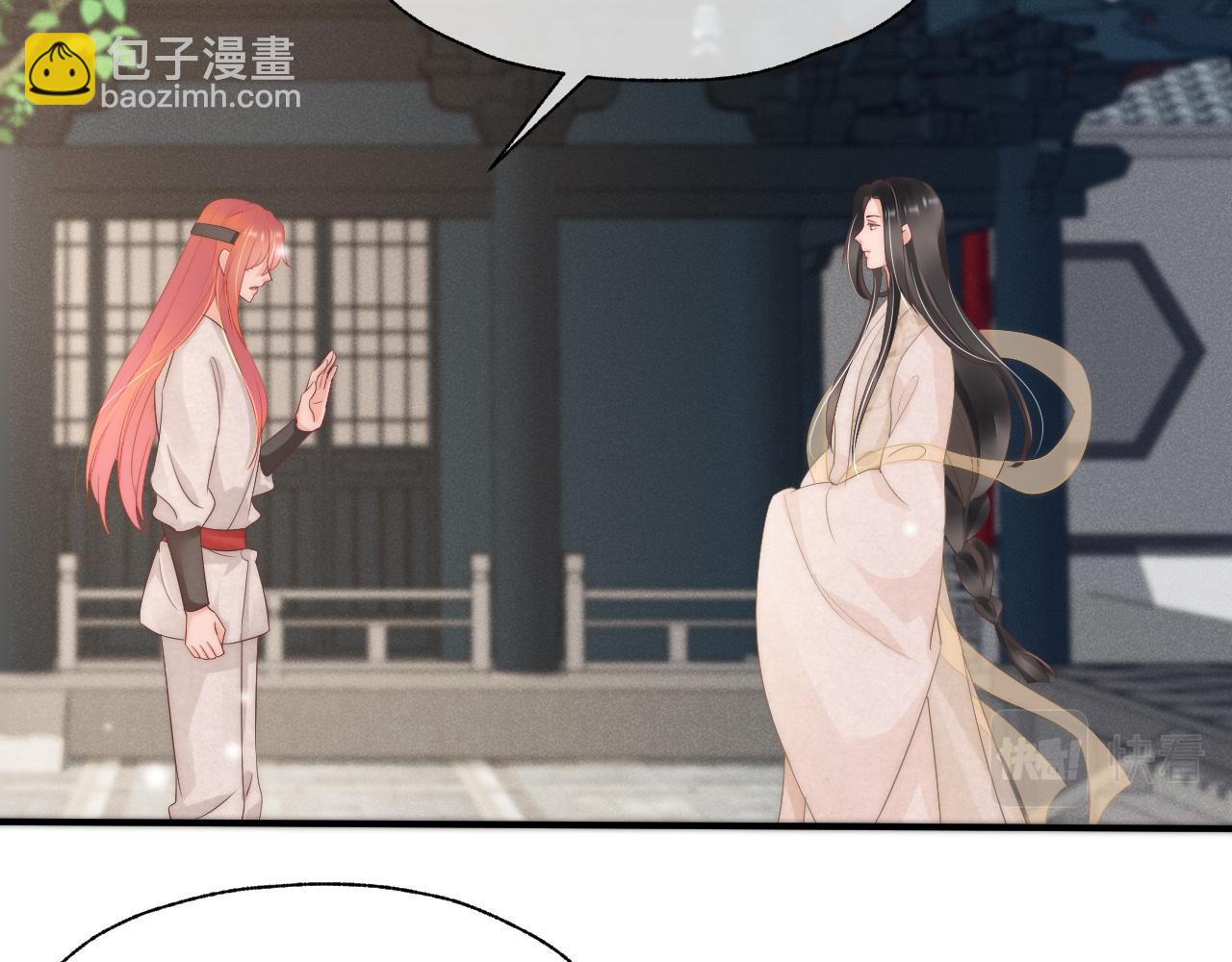 第31话 让我照顾你(1/2)-第34话