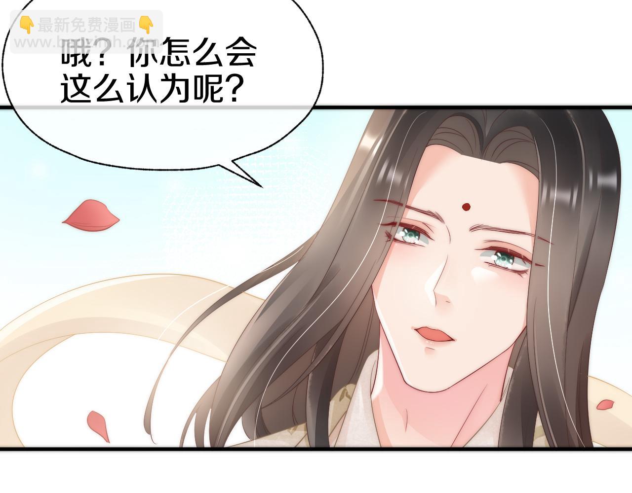 第31话 让我照顾你(1/2)-第34话