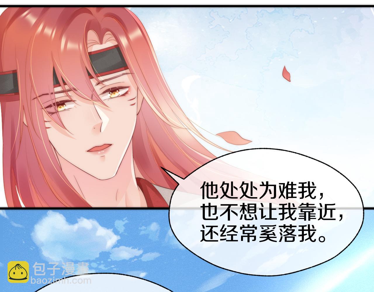 第31话 让我照顾你(1/2)-第34话
