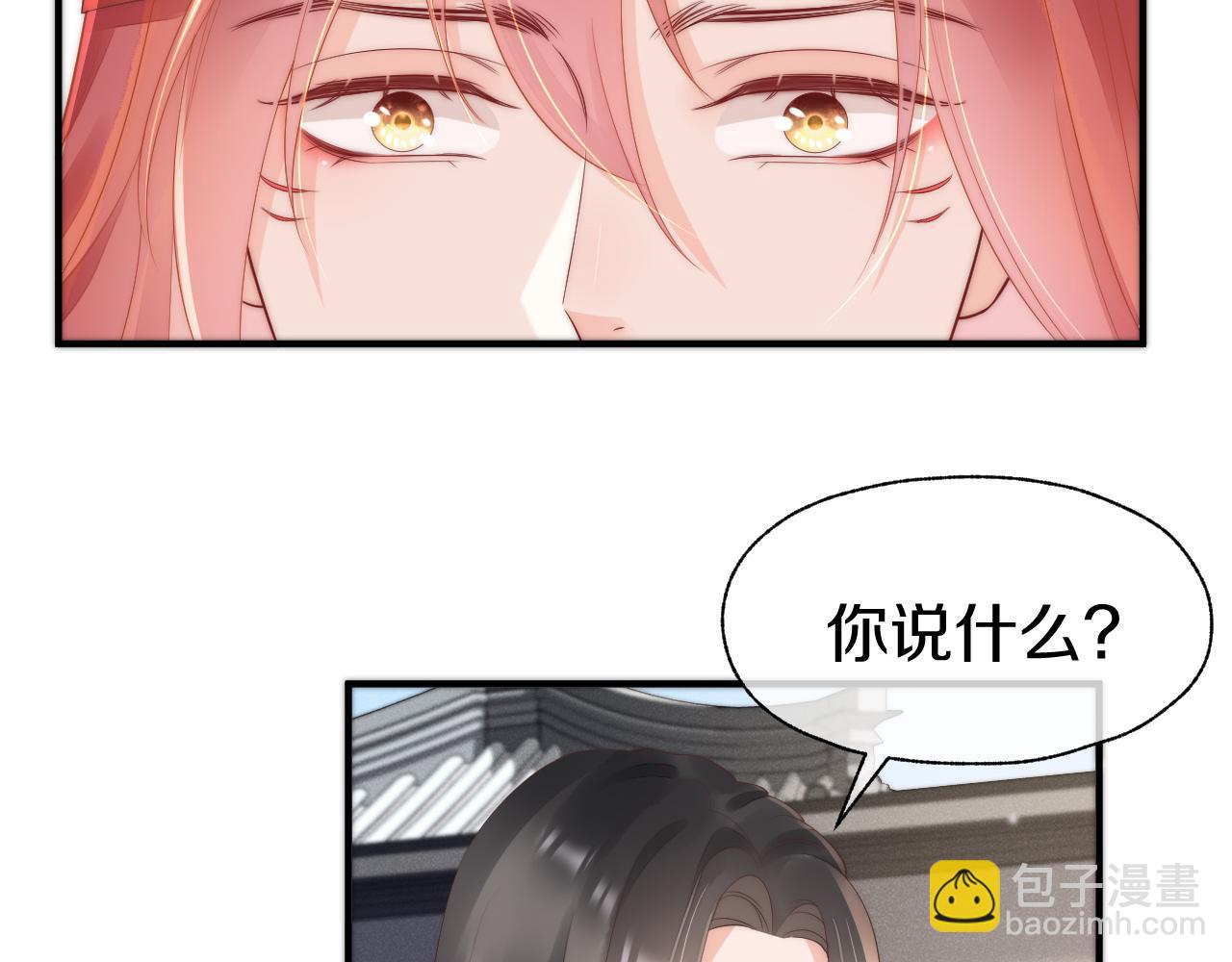 第31话 让我照顾你(1/2)-第34话