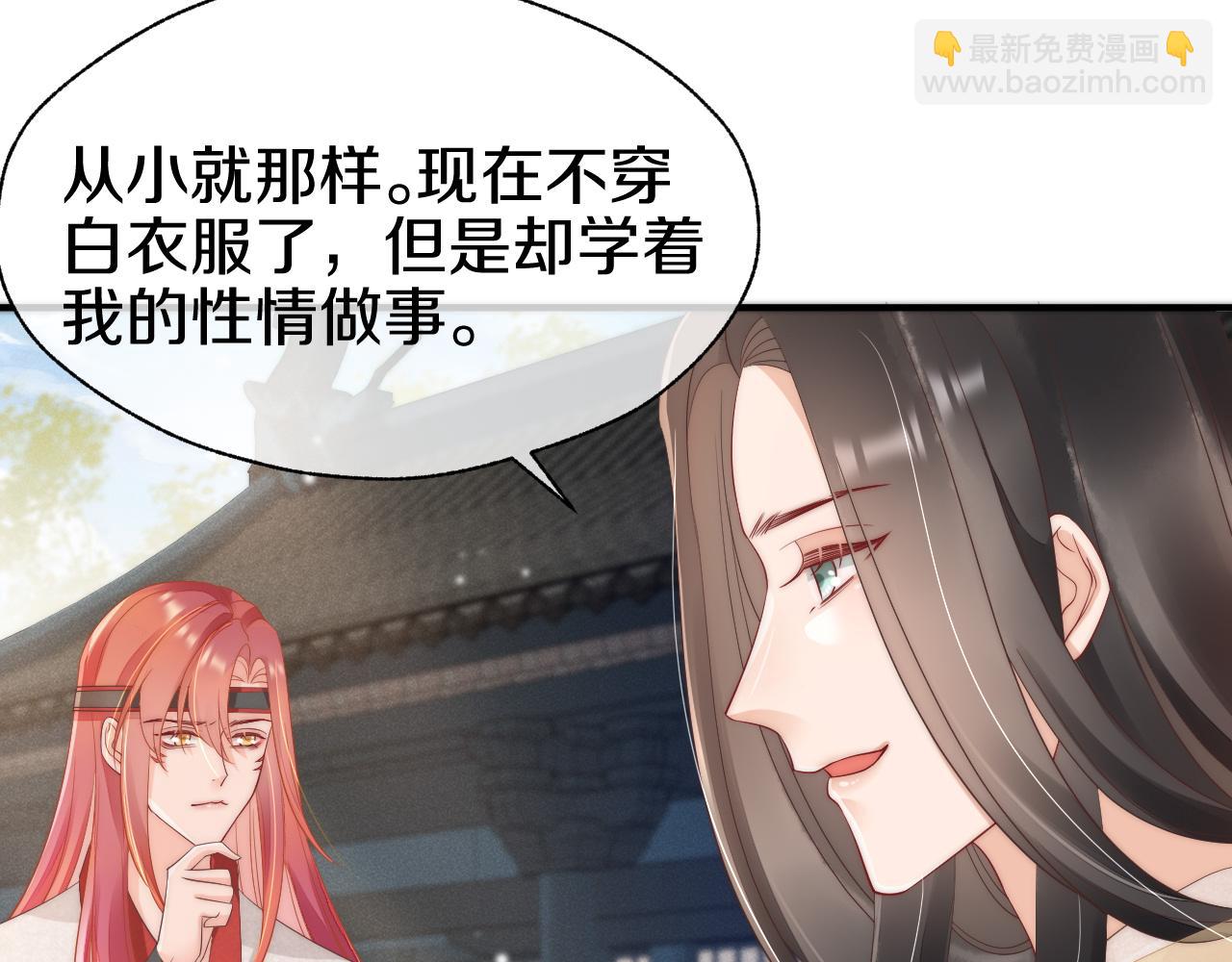 第31话 让我照顾你(1/2)-第34话