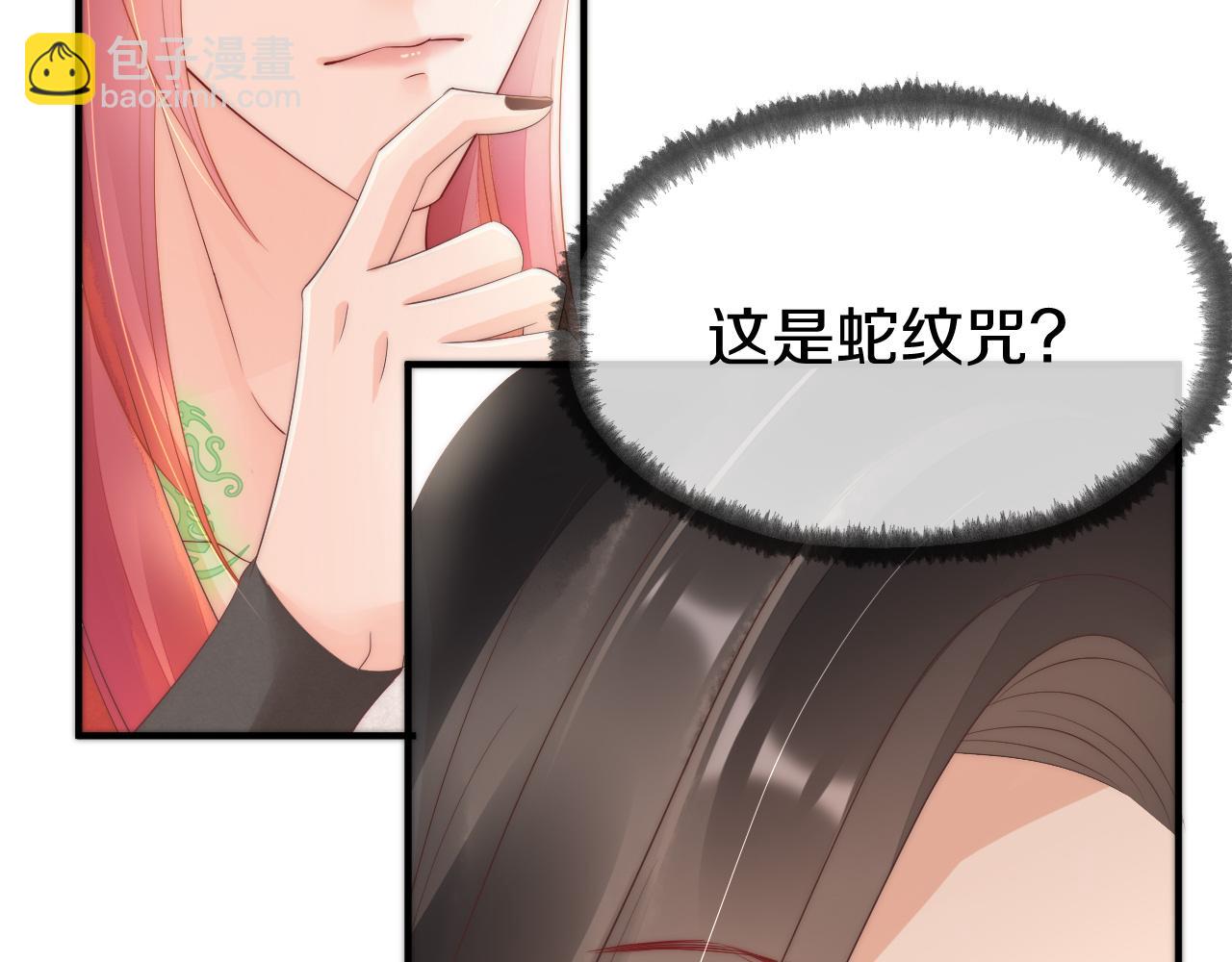 第31话 让我照顾你(1/2)-第34话
