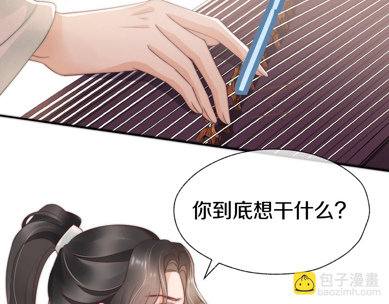 第33话 你发狂会让我觉得兴奋(1/2)-第36话