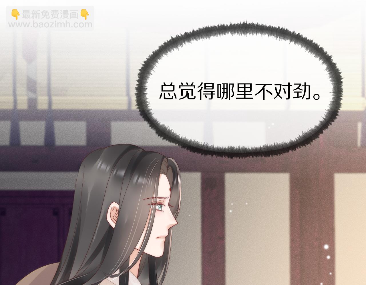 第33话 你发狂会让我觉得兴奋(1/2)-第36话