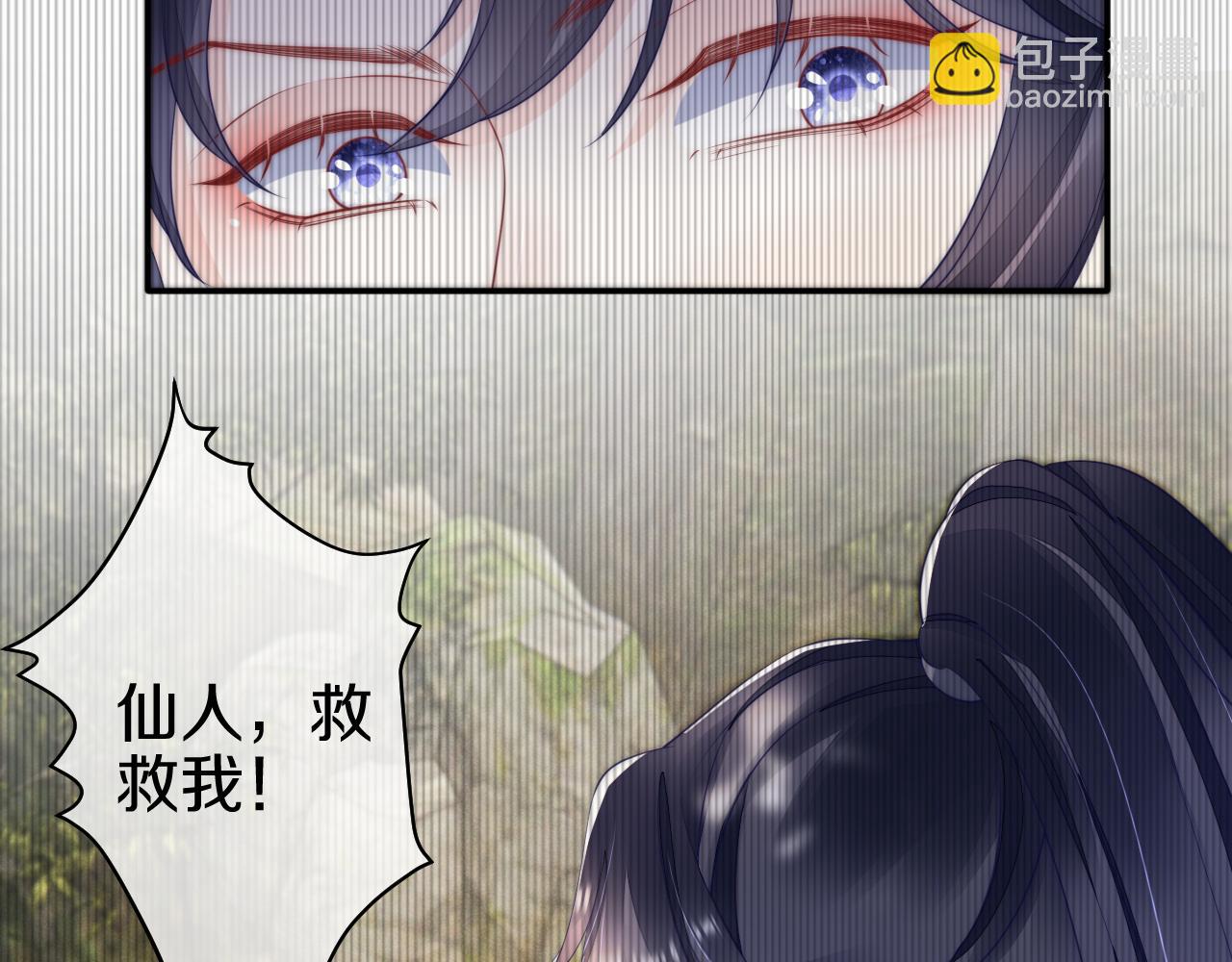第35话 我们来救你们了！(1/3)-第38话