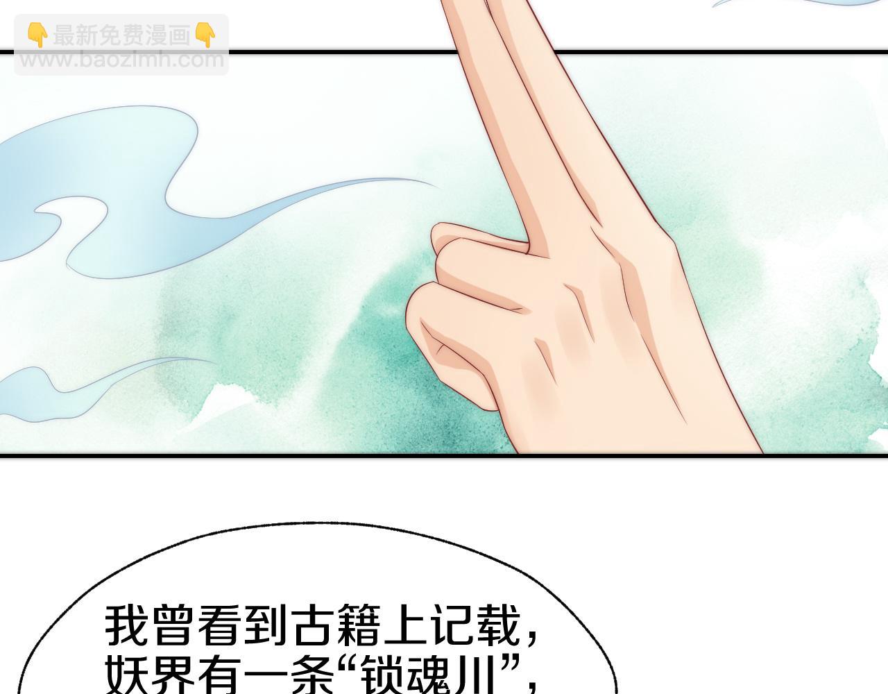 第35话 我们来救你们了！(1/3)-第38话
