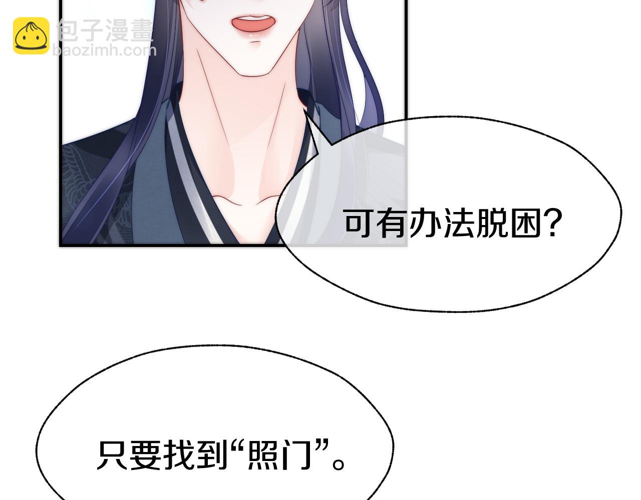 第35话 我们来救你们了！(1/3)-第38话