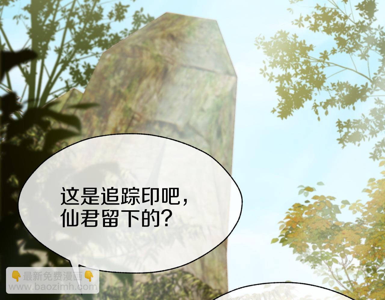 第35话 我们来救你们了！(1/3)-第38话