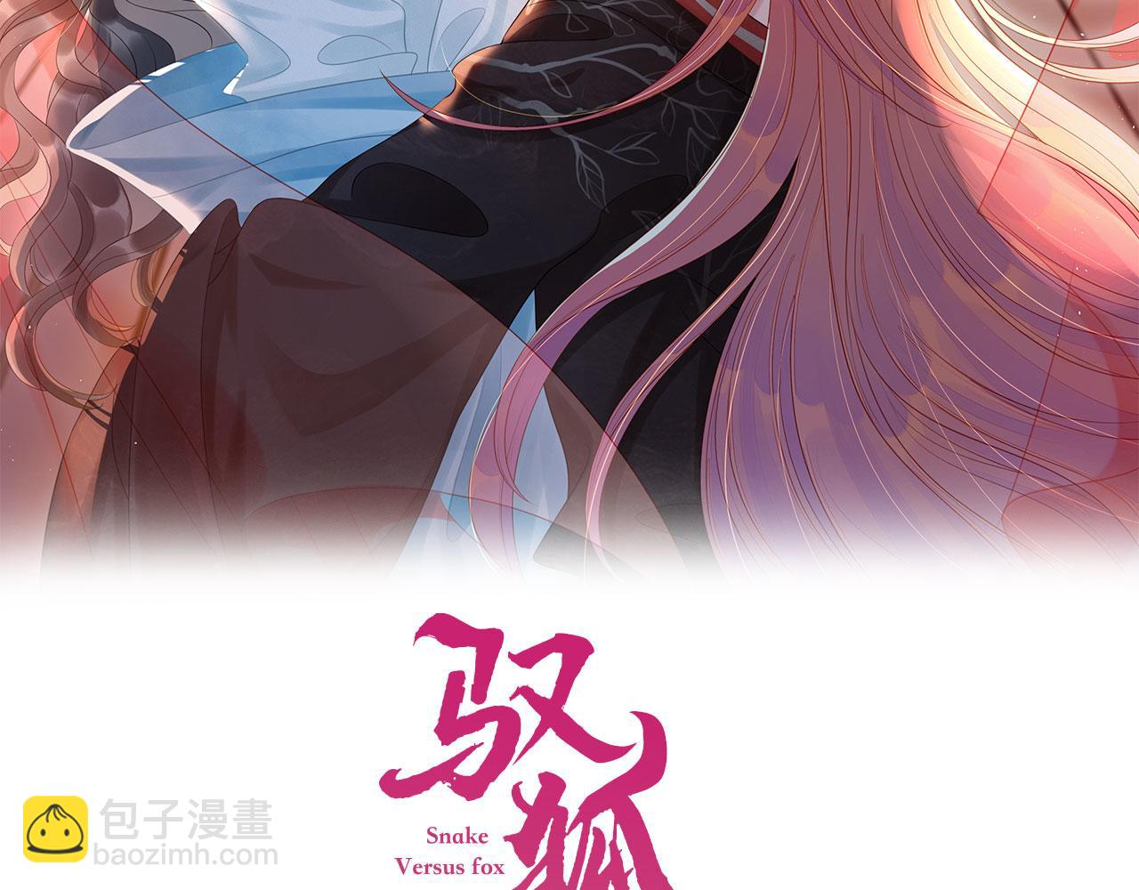 第37话 我帮你疗伤(1/3)-第40话
