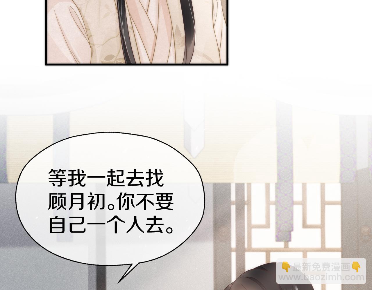 第37话 我帮你疗伤(1/3)-第40话