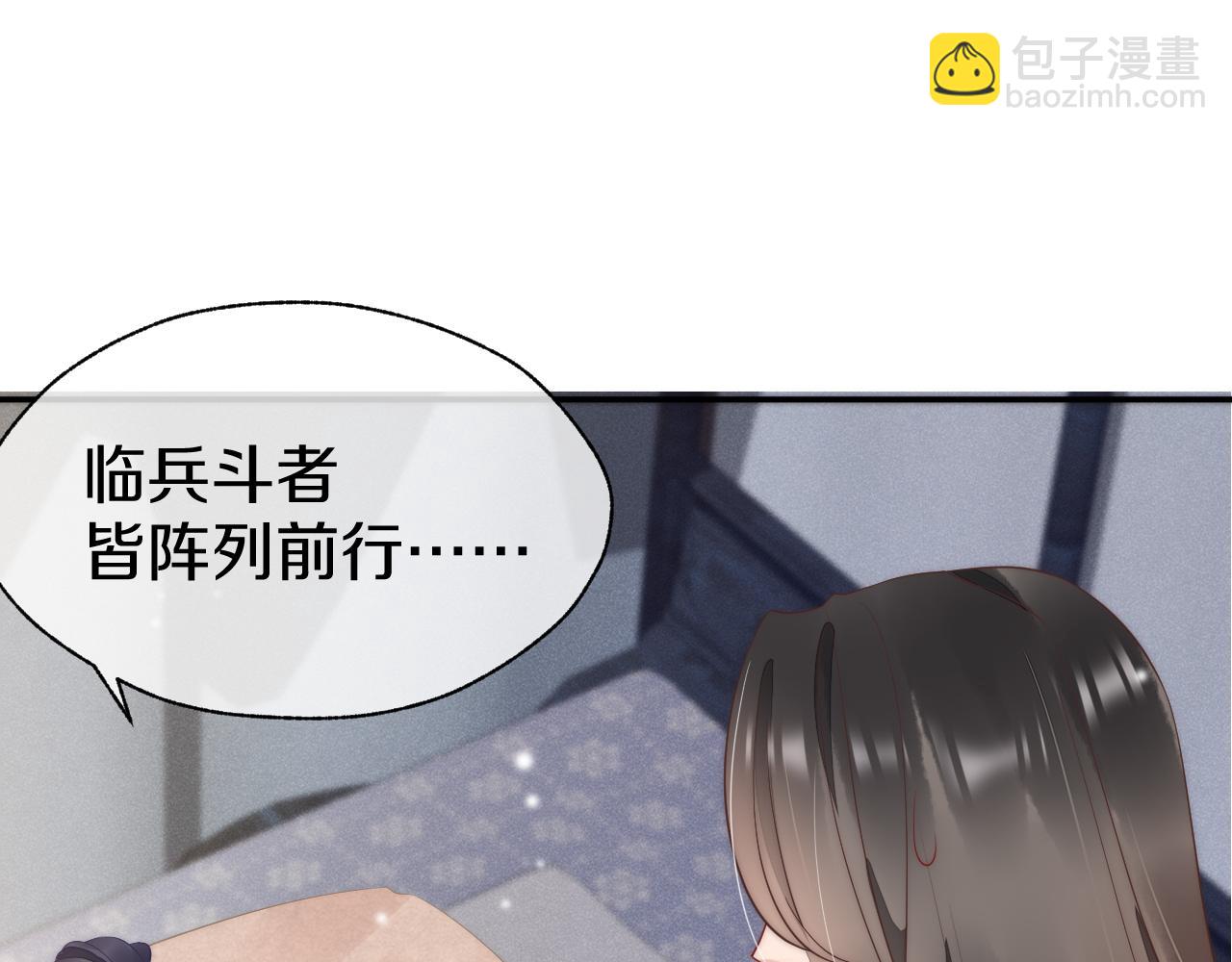 第37话 我帮你疗伤(1/3)-第40话