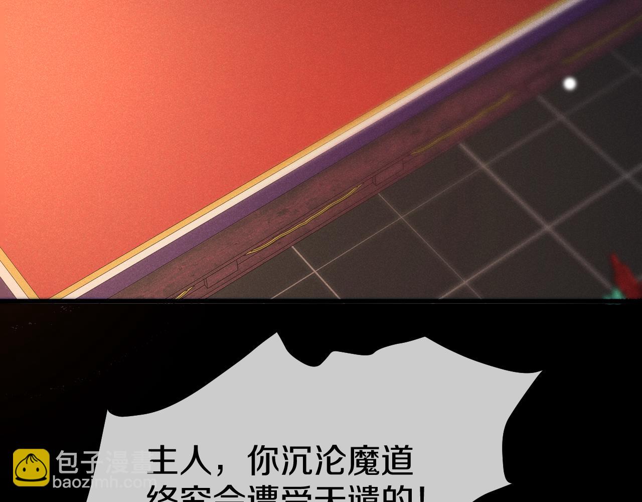 第39话 思卿有危险！(1/3)-第42话