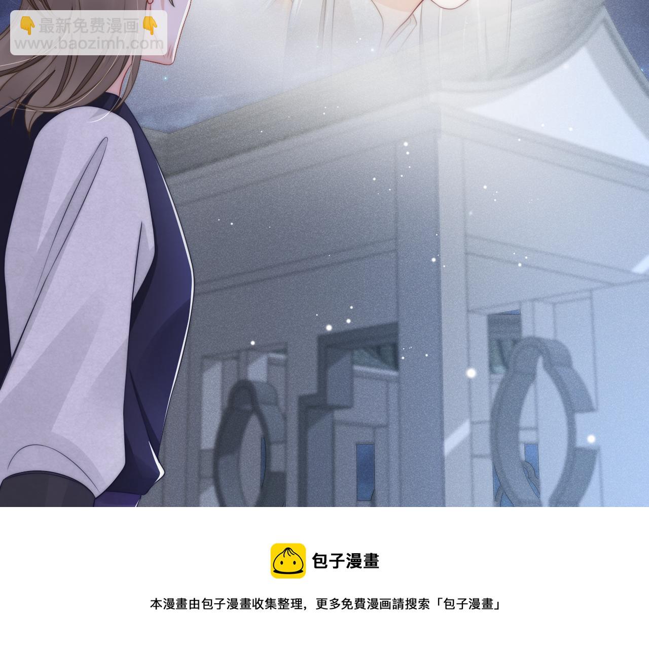 第39话 思卿有危险！(1/3)-第42话