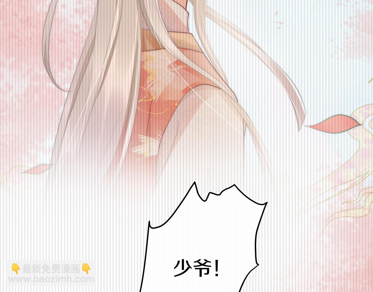 第39话 思卿有危险！(1/3)-第42话