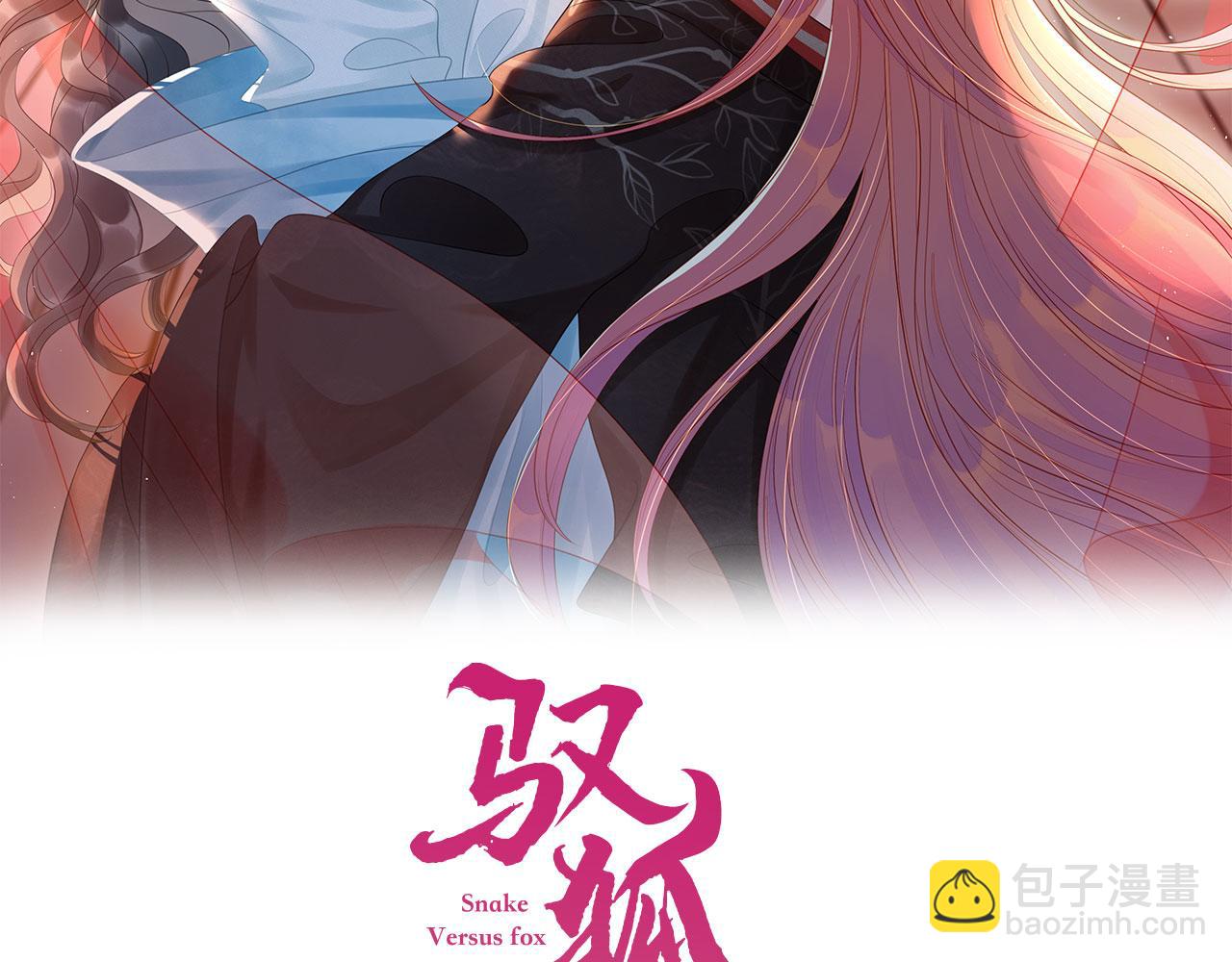 第41话 大战终了(1/3)-第44话