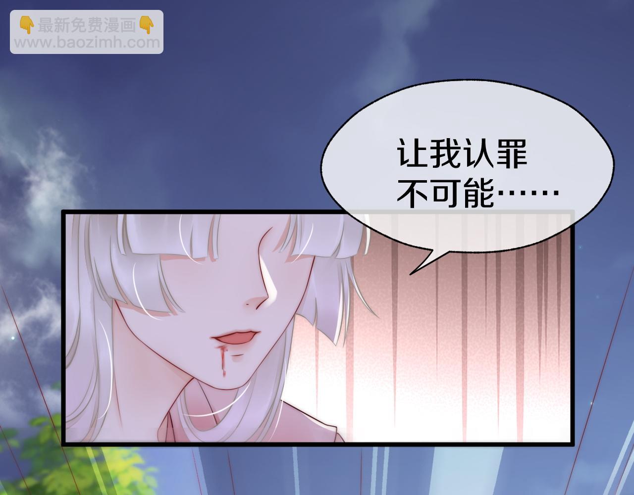 第41话 大战终了(1/3)-第44话