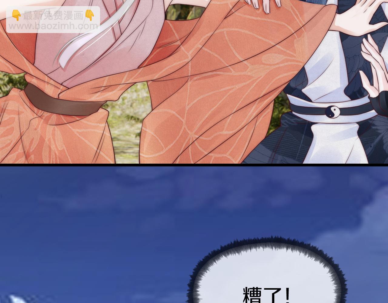 第41话 大战终了(1/3)-第44话