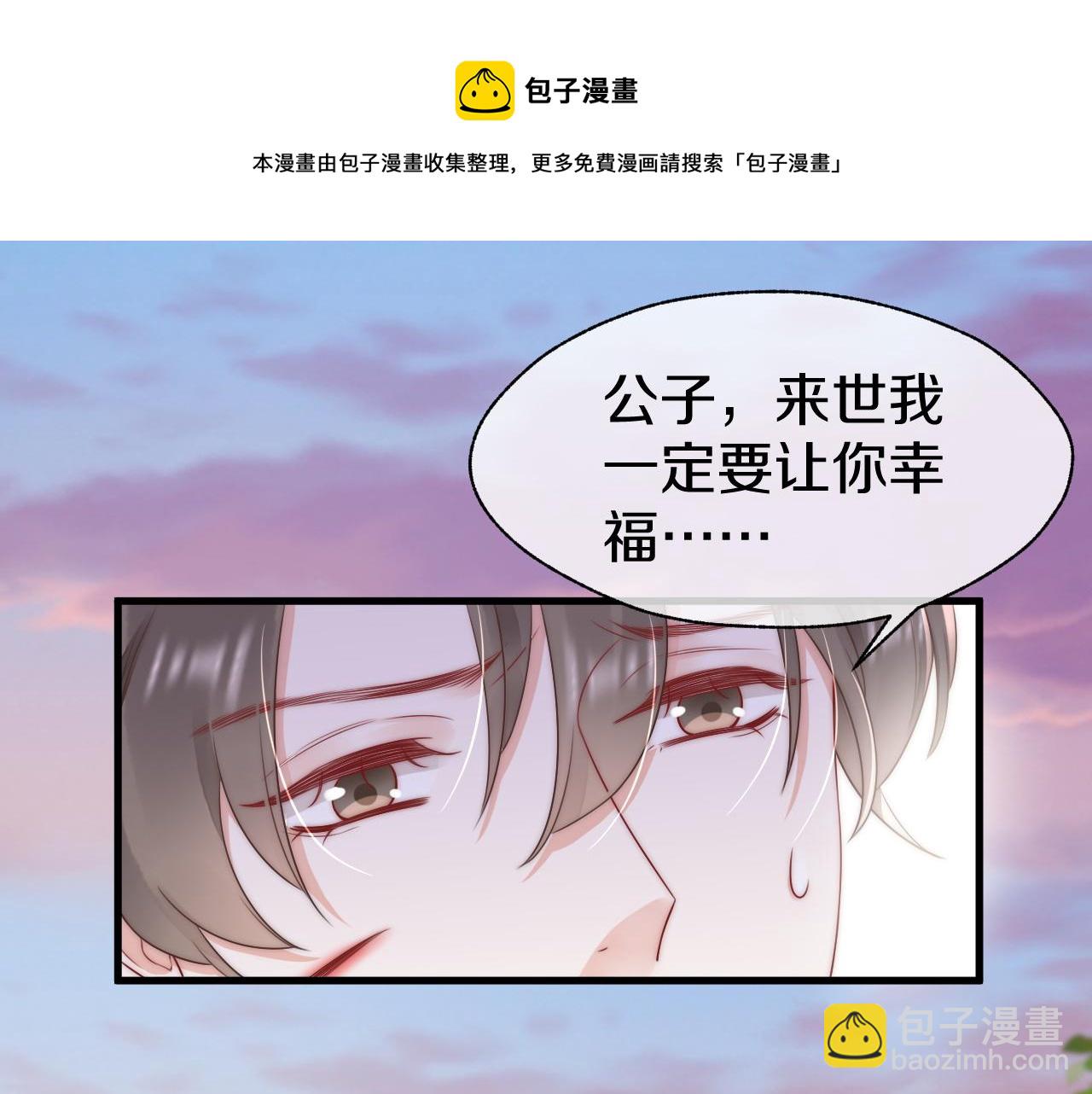 第41话 大战终了(1/3)-第44话