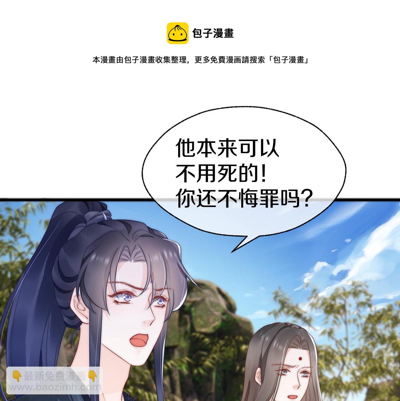 第41话 大战终了(1/3)-第44话