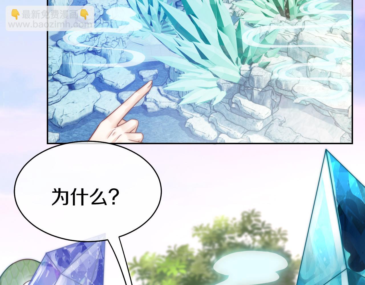 第43话 别害羞嘛(1/2)-第46话
