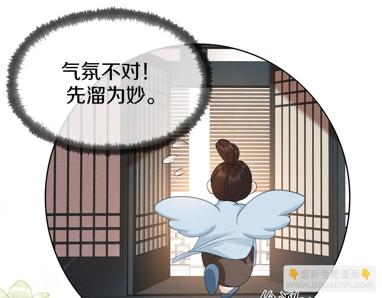 第5话  饮酒作乐(1/3)-第8话