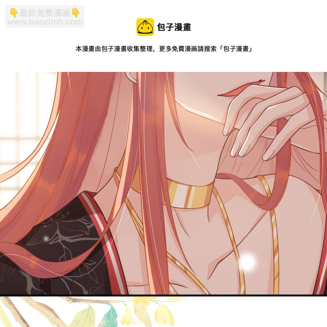 第5话  饮酒作乐(1/3)-第8话