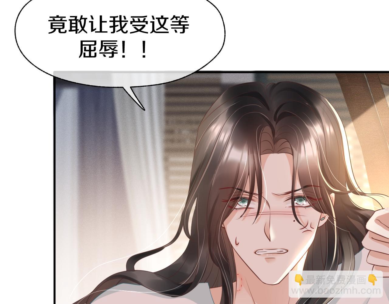 第7话 耻辱(1/3)-第10话