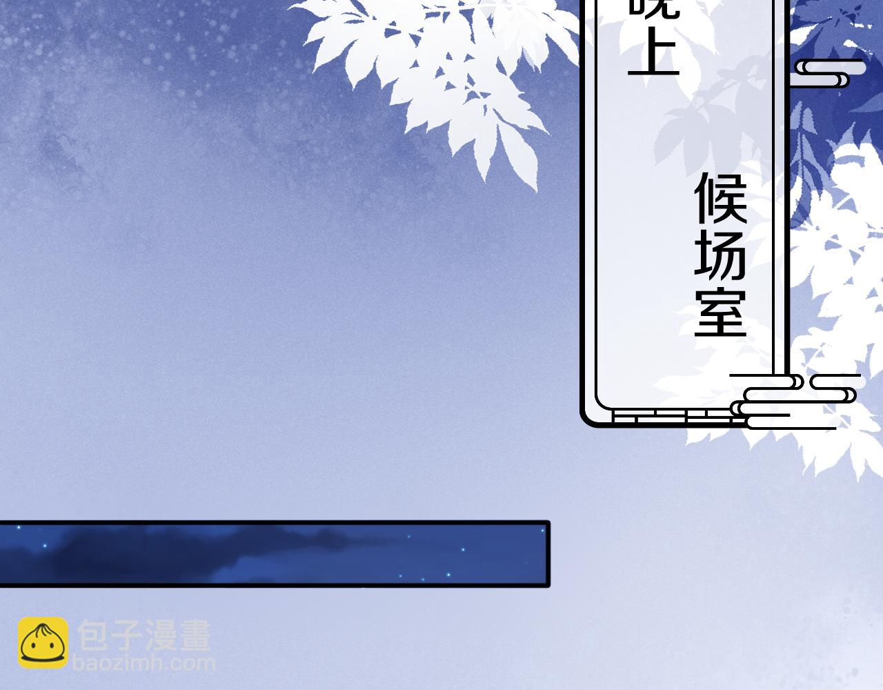 第7话 耻辱(1/3)-第10话