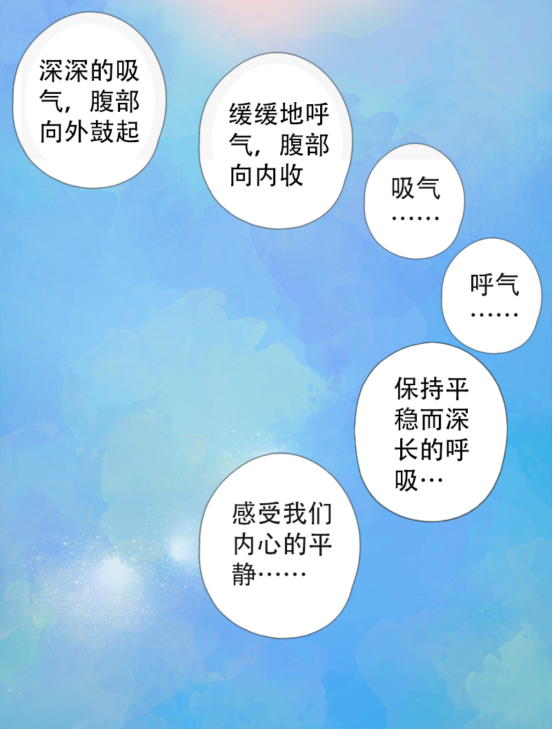02.课前准备-第2话