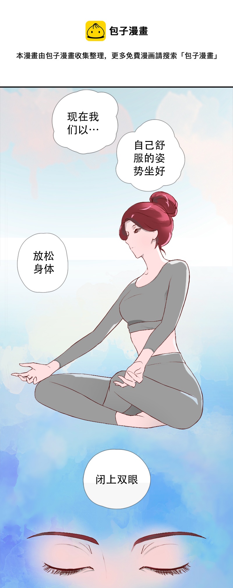 02.课前准备-第2话