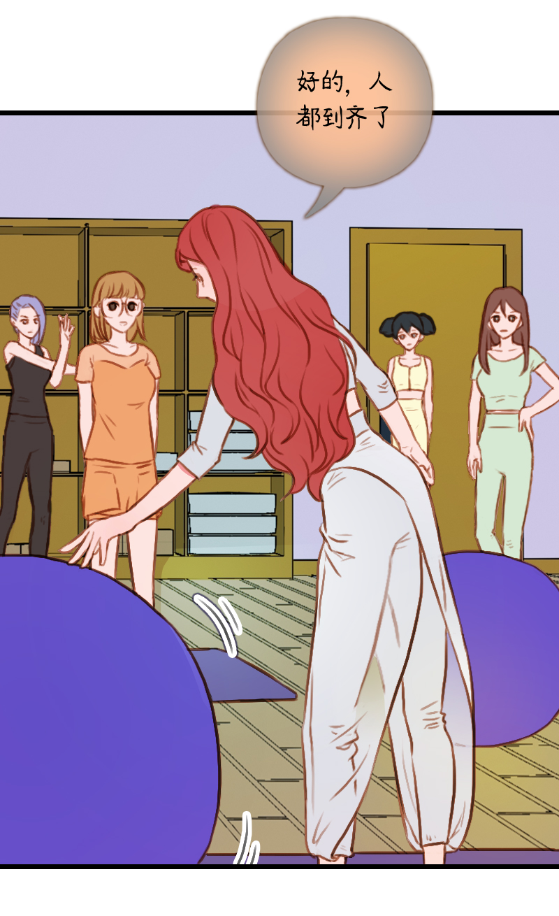 36.是球瑜伽哟（一）-第36话