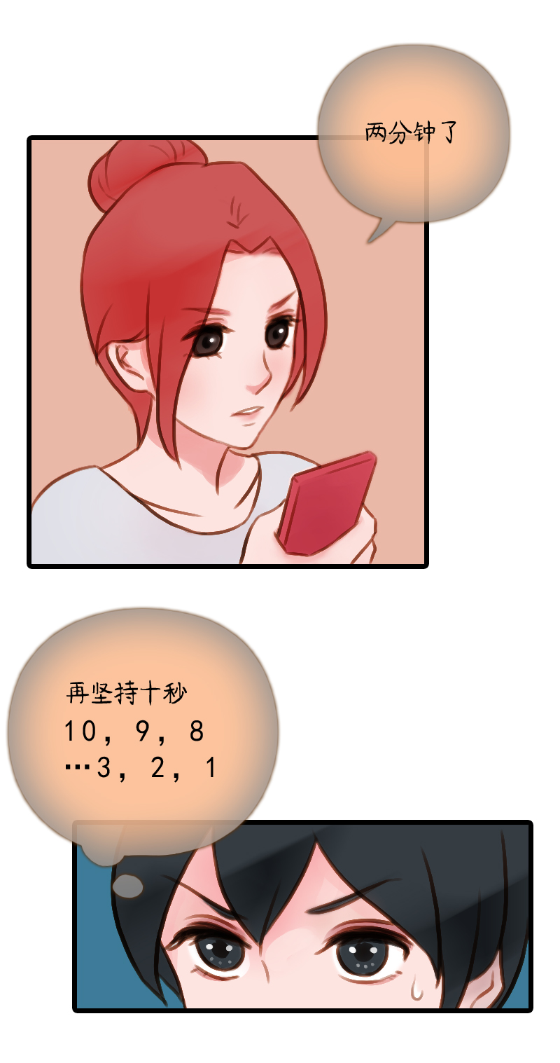 40.是球瑜伽哟（五）-第40话