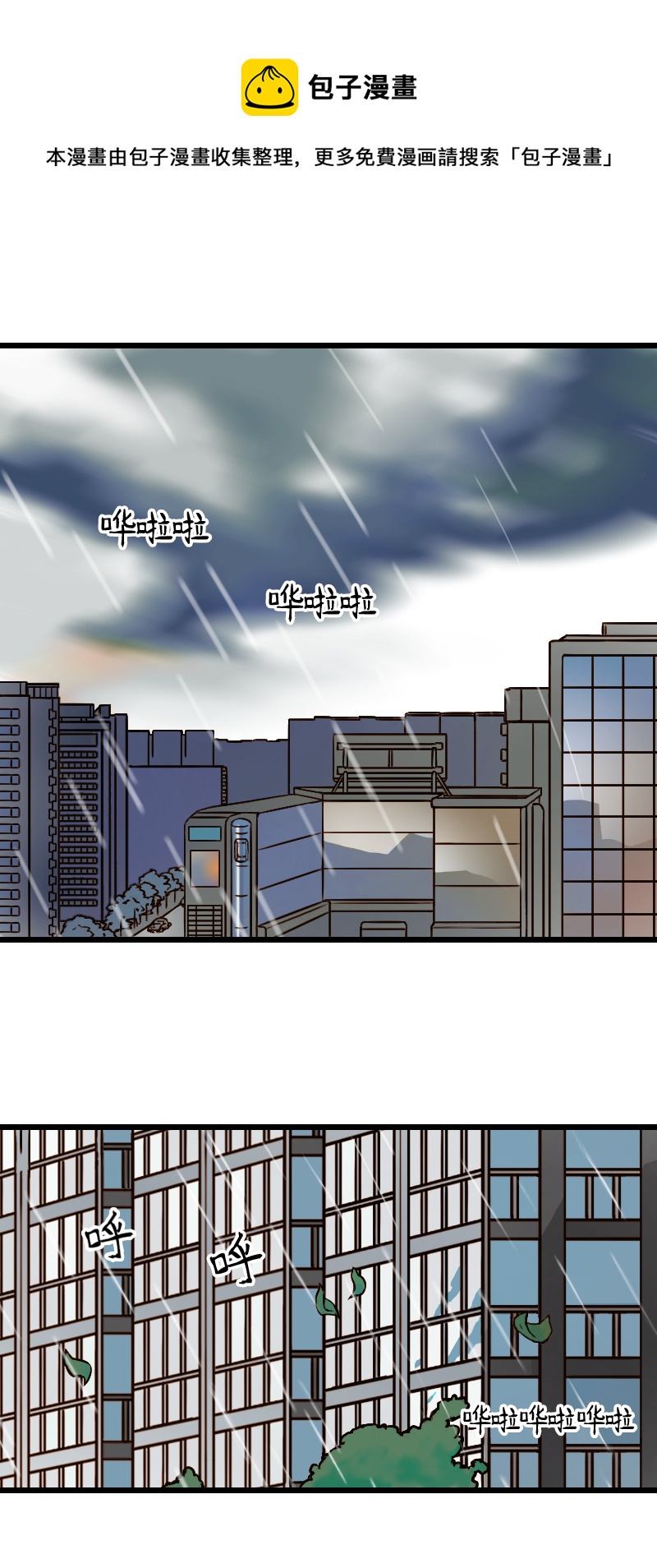 48.流瑜伽（一）-第48话