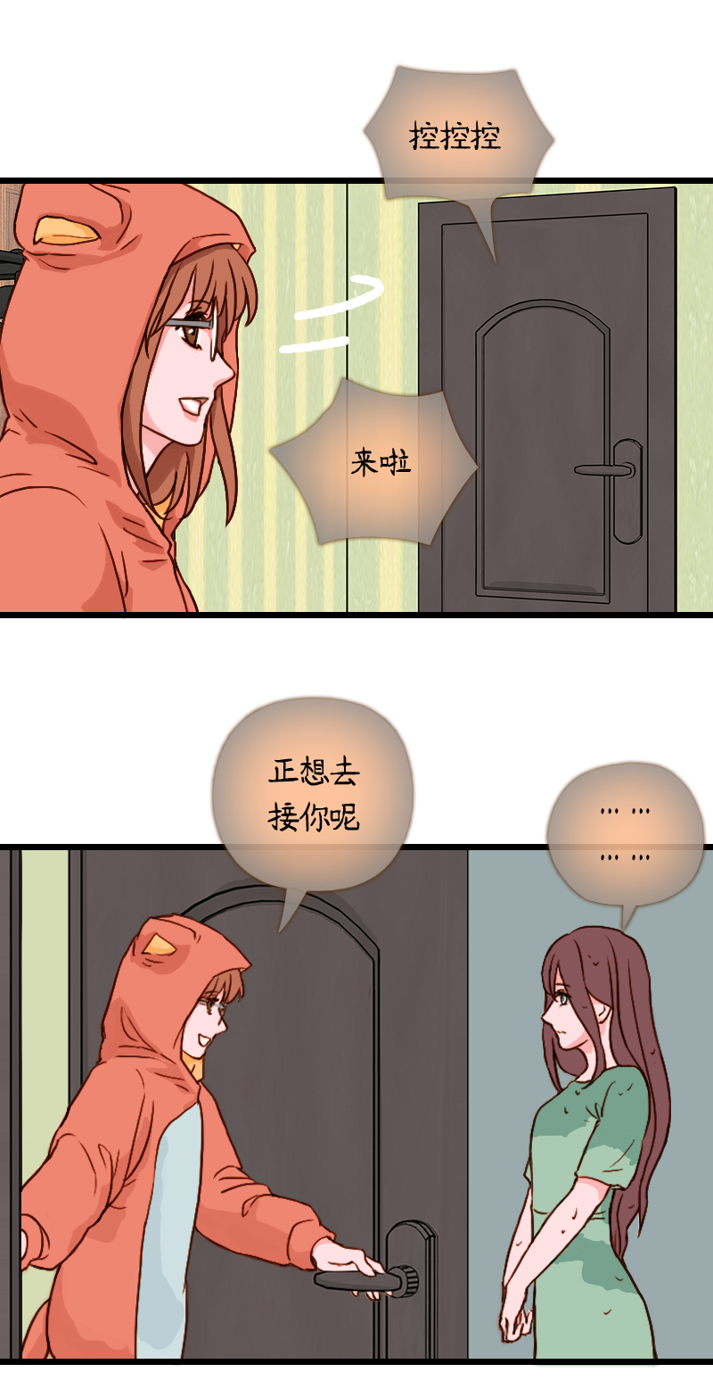 48.流瑜伽（一）-第48话