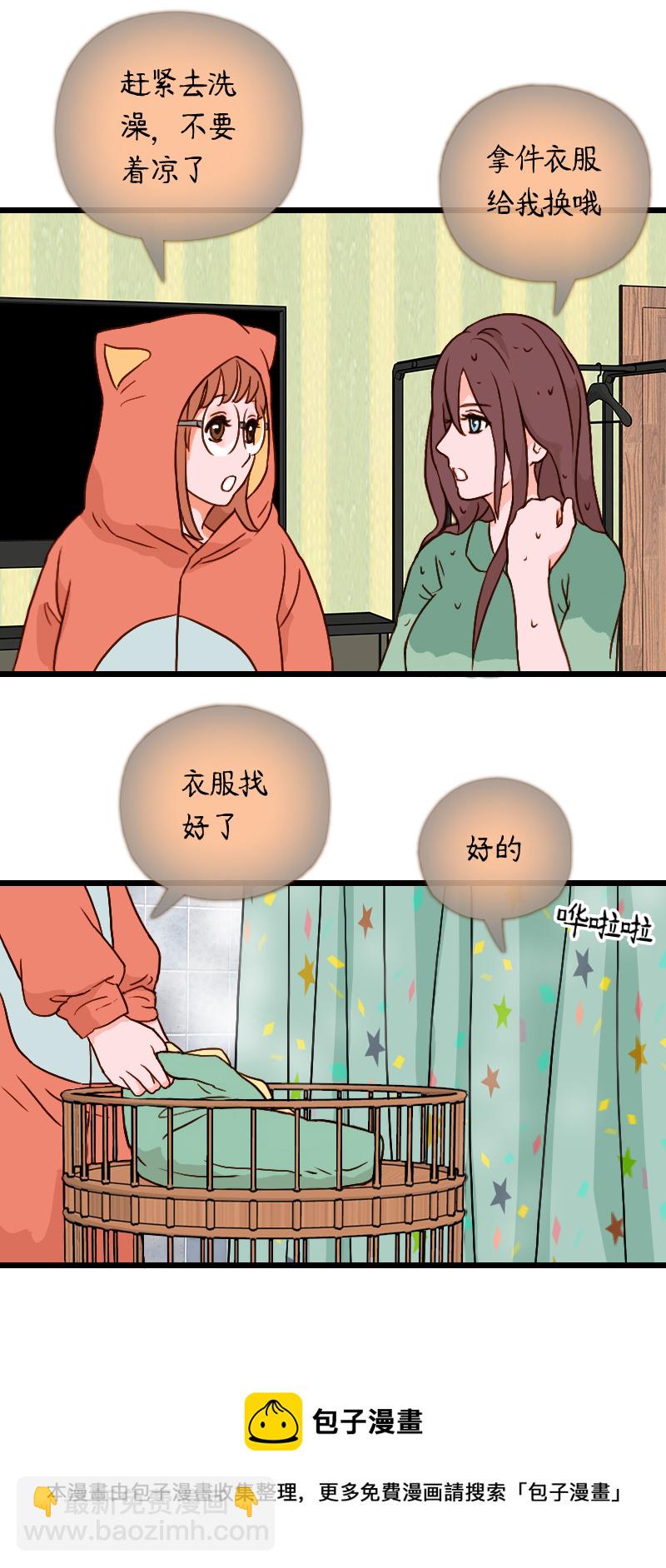 48.流瑜伽（一）-第48话