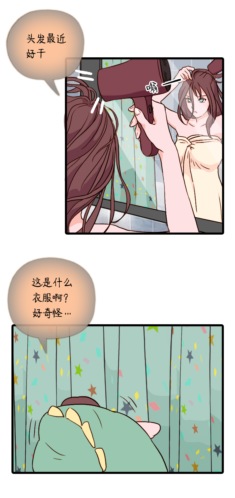 48.流瑜伽（一）-第48话