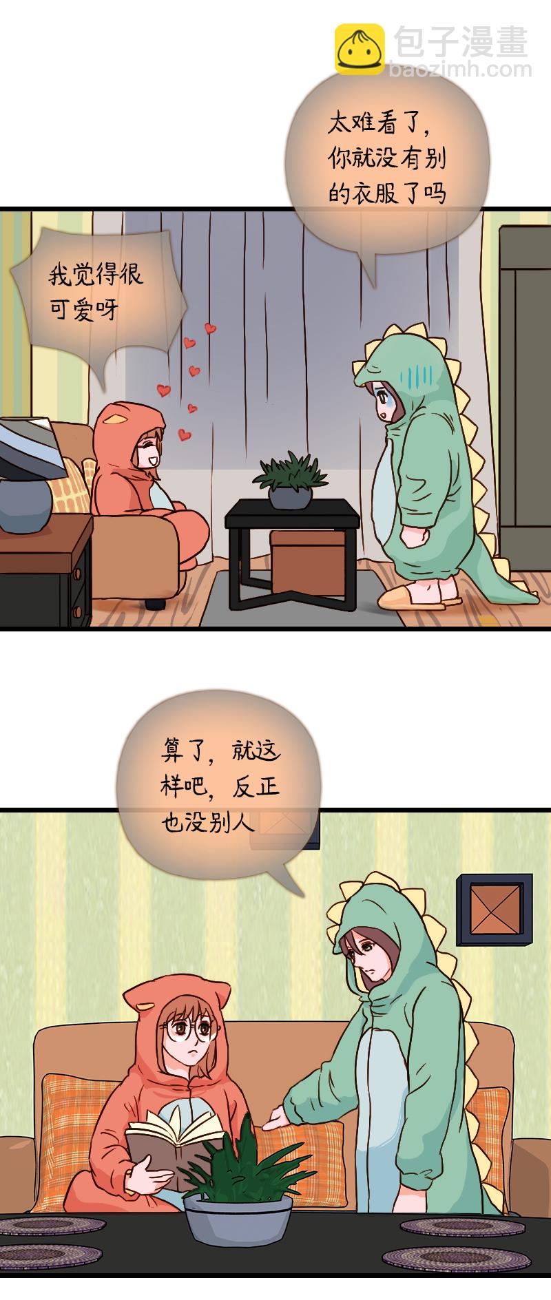 48.流瑜伽（一）-第48话