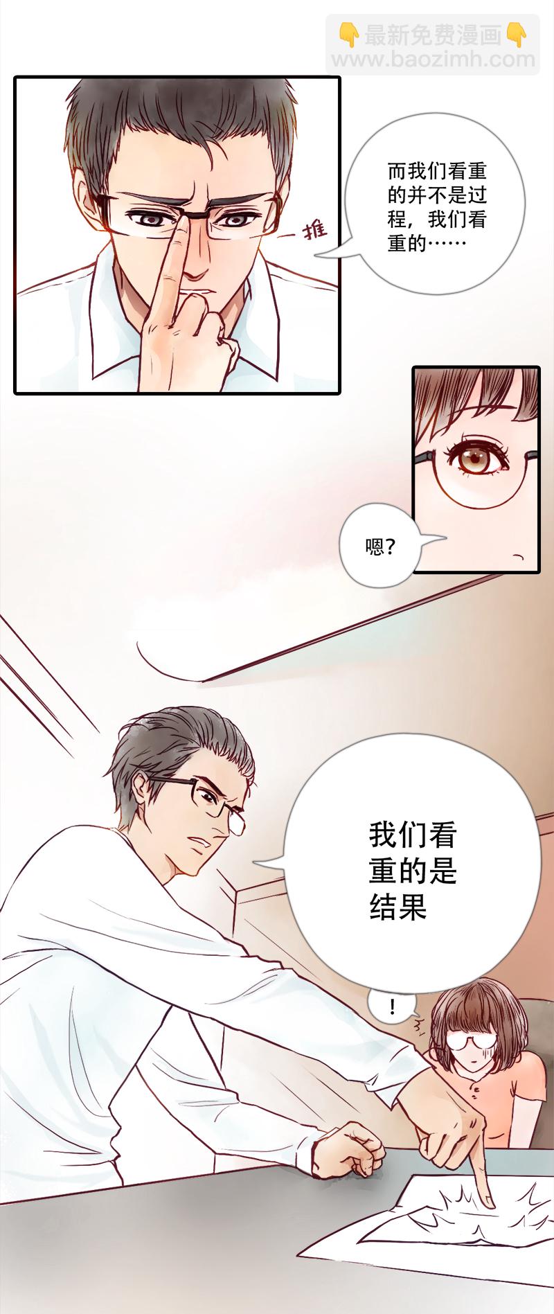 06.新的路程（一）-第6话