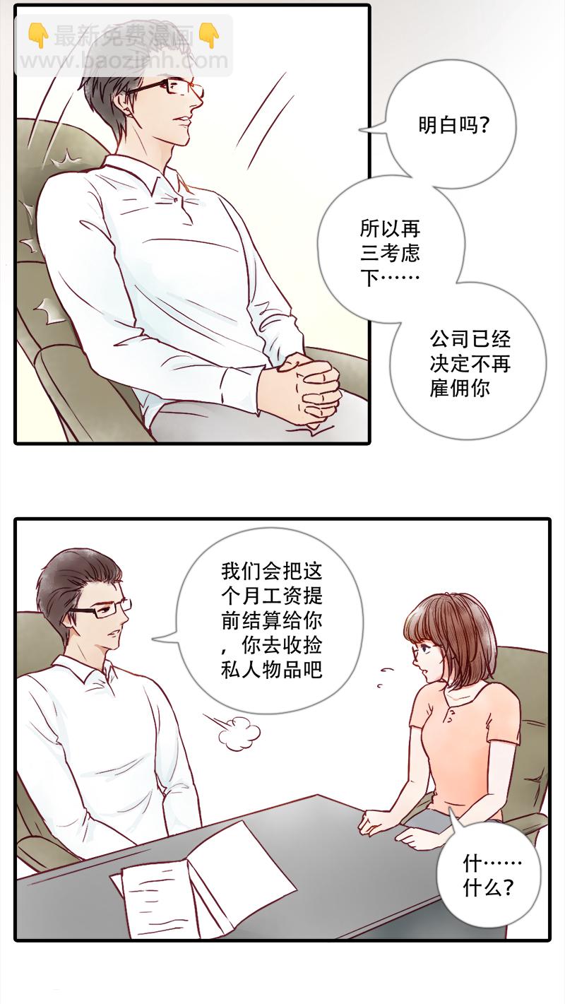 06.新的路程（一）-第6话