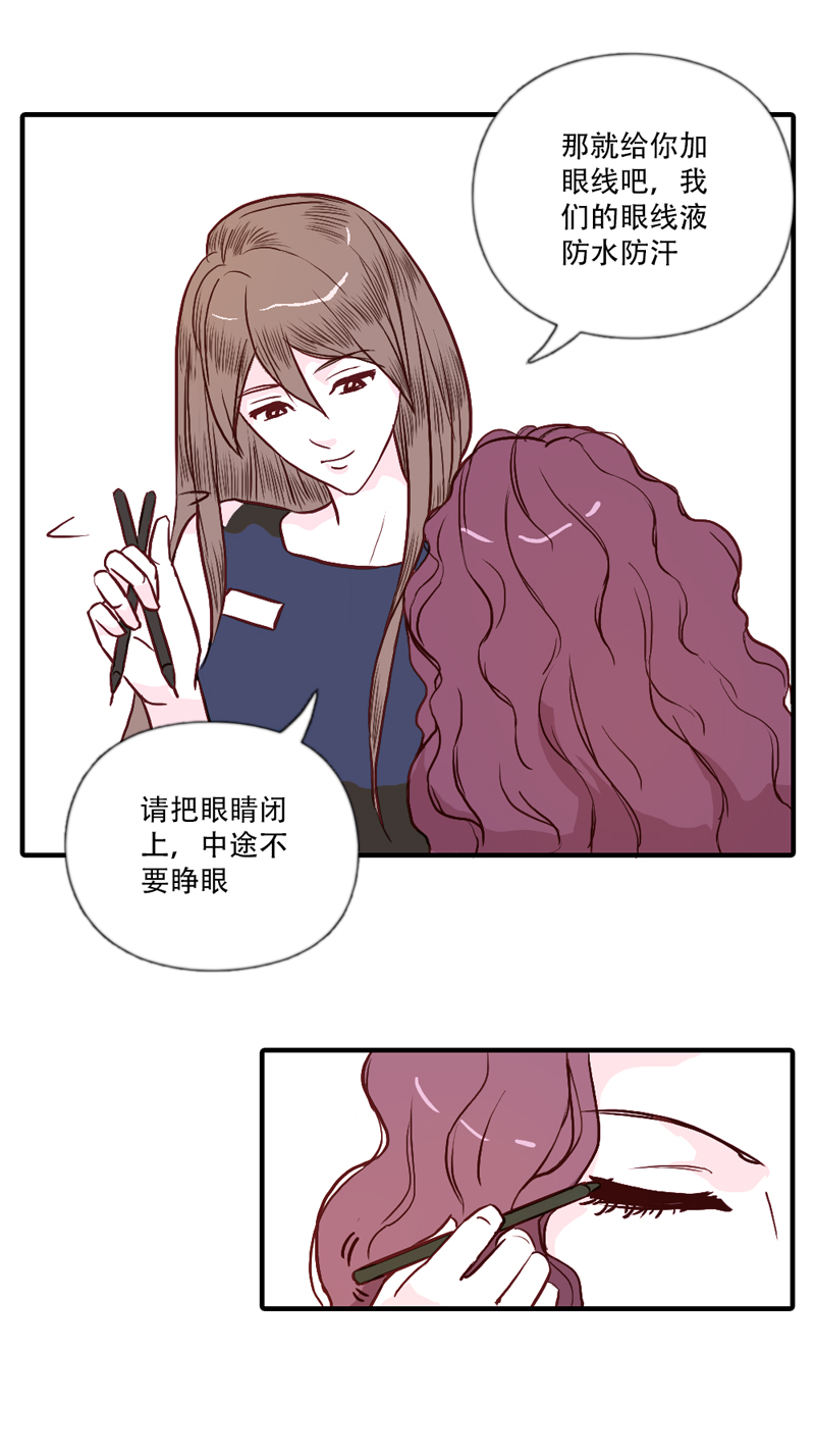 08.新的路程（三）-第8话