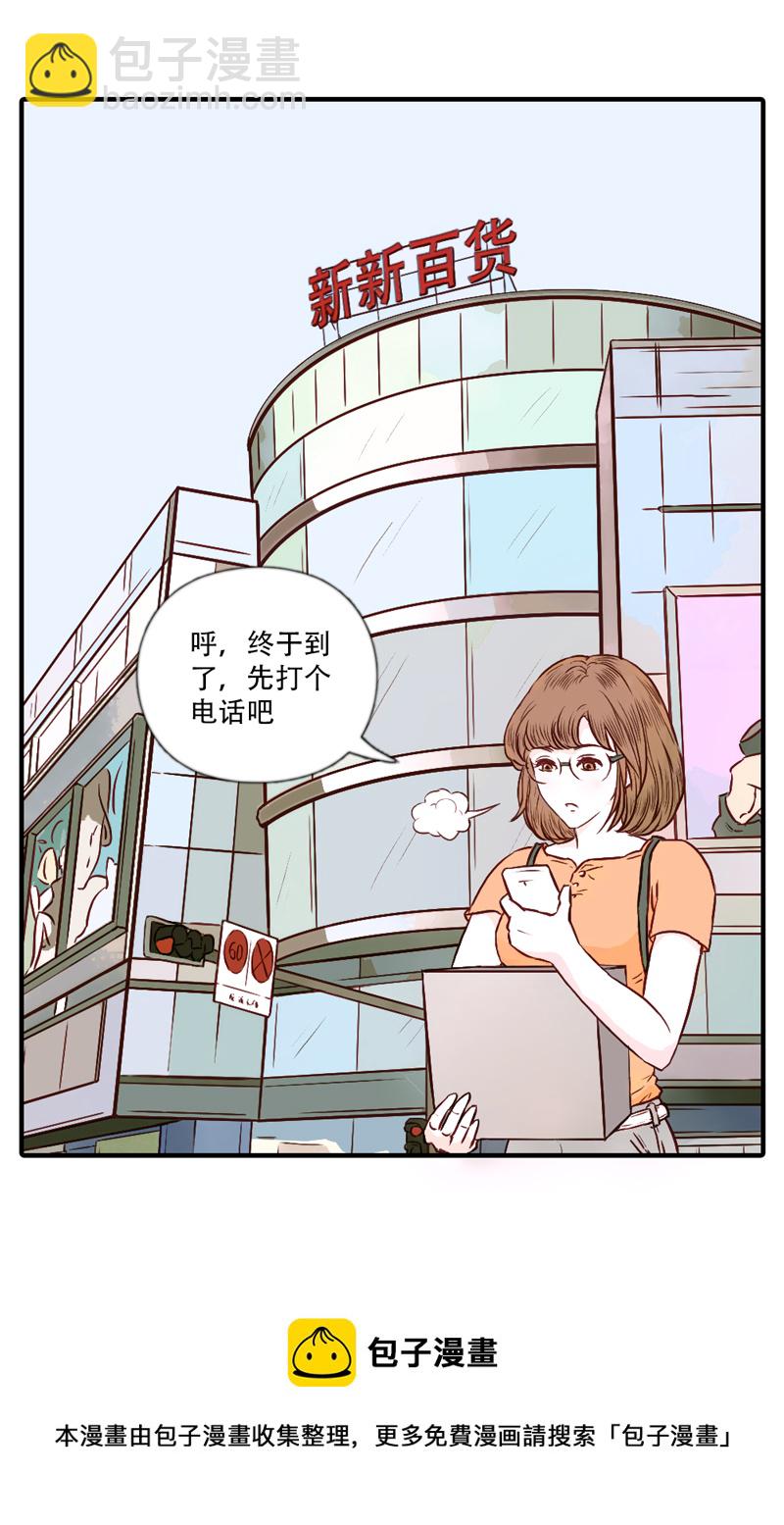 08.新的路程（三）-第8话