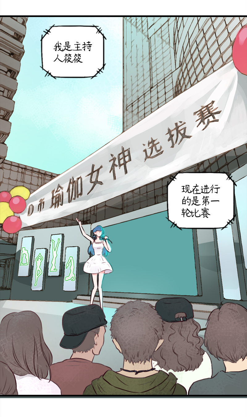 10.新的路程（五）-第10话